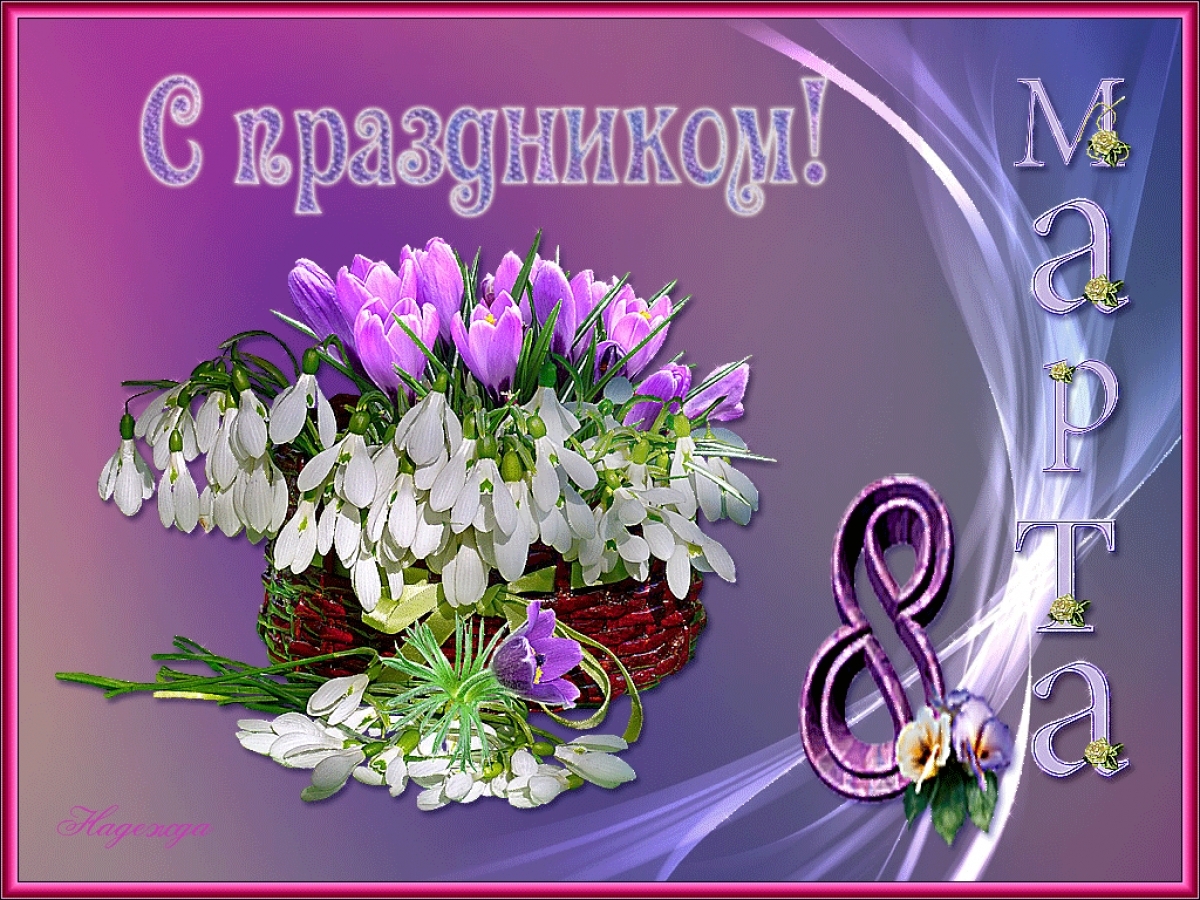 Кладезь род